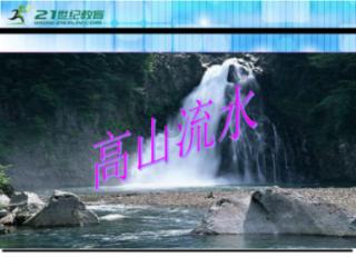 给大家科普一下如下图,把一张长方形纸剪去一个宽4厘米的长方形后,它的周长减少了多少厘米?面积减少了多少平方厘米? - 北晚新视觉网